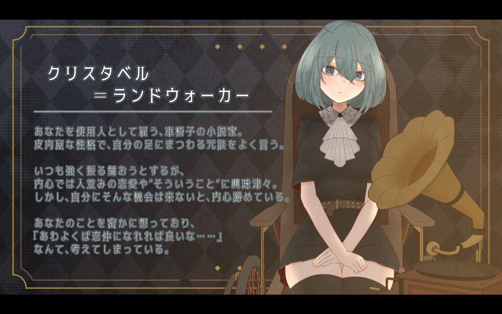 图片[6]-[SLG/PC/AI汉化] Fragile Princess ～与轮椅少女共度的秘蜜之夜～ Fragile Princess ～車椅子少女と過ごす、秘蜜の夜～ v1.1.1-游戏-5元站