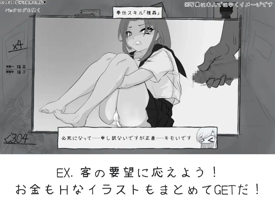 图片[3]-[SLG/PC/AI汉化] 决斗娼馆 大师 デュエル娼館 マスターズ v1.0.1-游戏-5元站