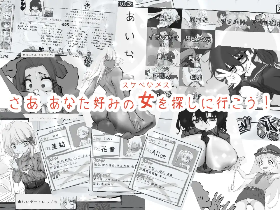 图片[6]-[SLG/PC/AI汉化] 决斗娼馆 大师 デュエル娼館 マスターズ v1.0.1-游戏-5元站