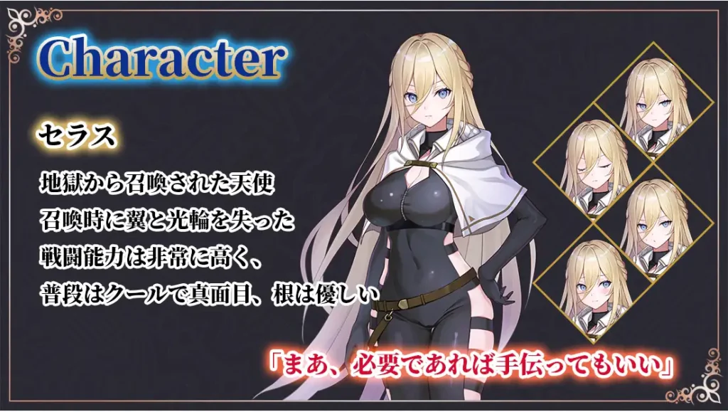 图片[4]-[RPG/PC/AI汉化] 命运之门～亚历山大战役～ Gate of Destiny ～アレキサンドリア戦役～ v1.02-游戏-5元站