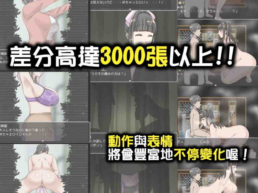 图片[6]-[RPG/PC/中文] 奔波的綾子小姐 綾子さんの奔走-游戏-5元站