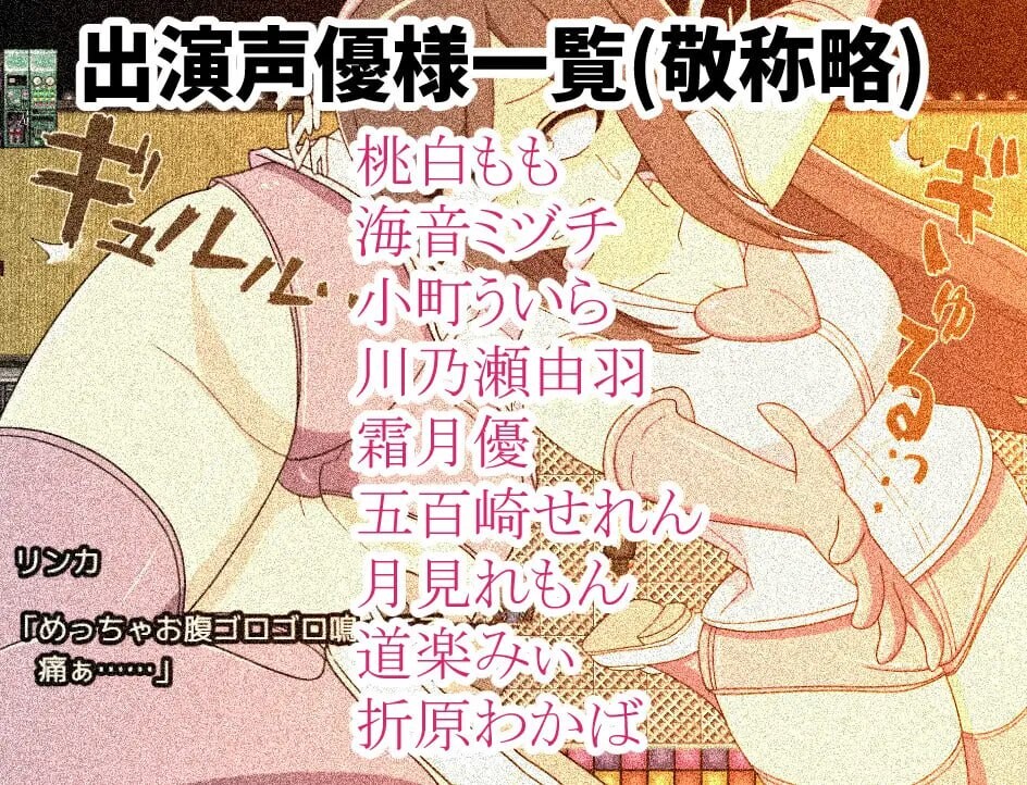图片[5]-[RPG/PC/汉化] 粪虐时间停止！时间停止街头灌肠观赏时间 スカトロタイムストップ！時間停止で街中浣腸鑑賞タイム-游戏-5元站