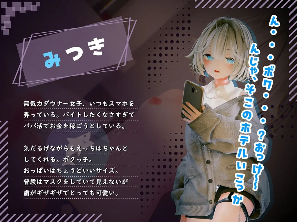 图片[2]-[3D/PC/生肉] 站街地雷系女子们～ようこそマタヨシ町へ_パパ活地雷系女子達の裏事情_v1.0-游戏-5元站