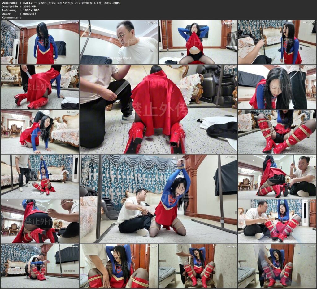 图片[3]-【枫叶工作室】女超人的堕落（中）契约游戏 【主演：米粒】-视频-5元站