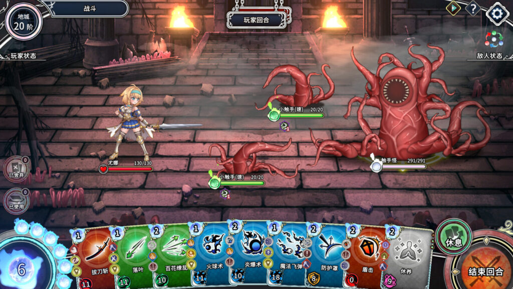 图片[3]-[SLG/PC/中文] 带我去地下城吧！！ Take Me To The Dungeon!! v1.7.4-游戏-5元站