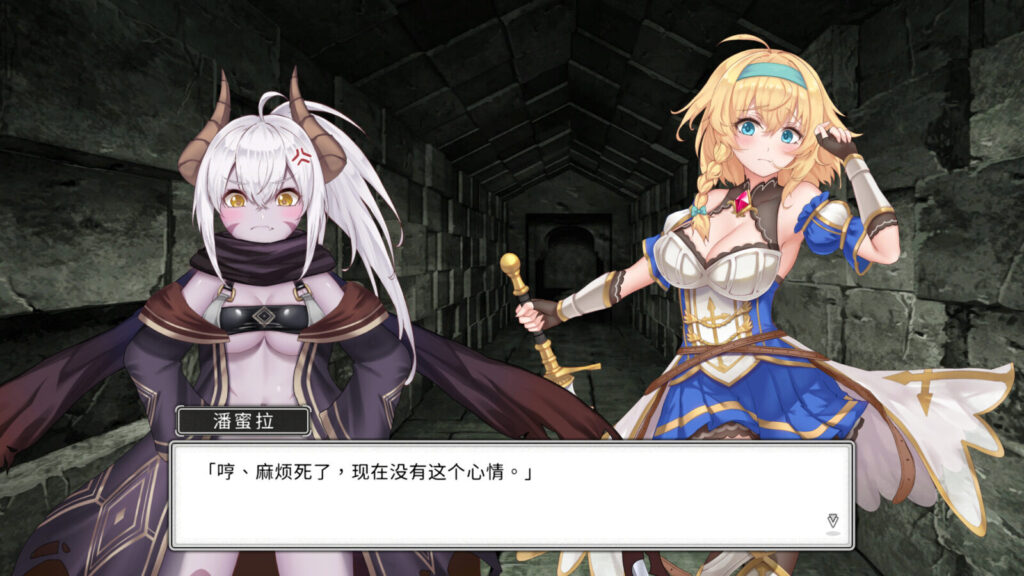 图片[4]-[SLG/PC/中文] 带我去地下城吧！！ Take Me To The Dungeon!! v1.7.4-游戏-5元站