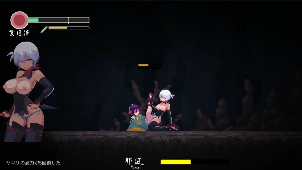 图片[5]-[ACT/PC/中文/全CG存档] 复仇的夜雾 復讐の夜霧 v1.0.2-游戏-5元站