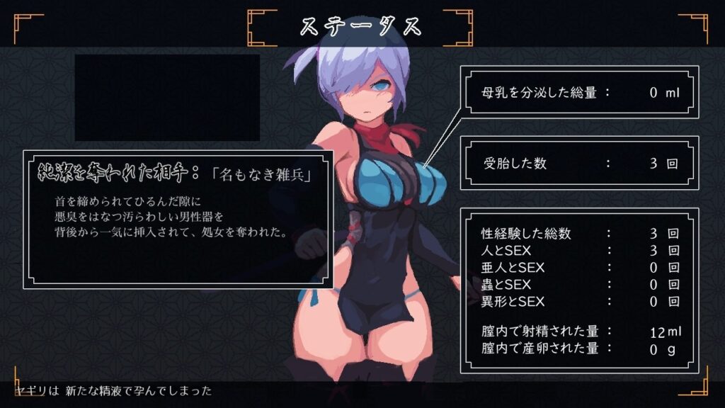 图片[7]-[ACT/PC/中文/全CG存档] 复仇的夜雾 復讐の夜霧 v1.0.2-游戏-5元站