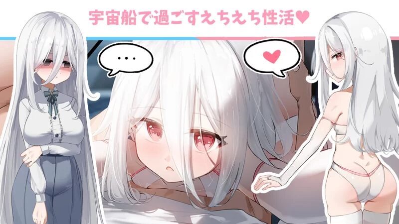 图片[2]-[RPG/PC/ai汉化] 卢米纳空间 ルミナスペース-游戏-5元站