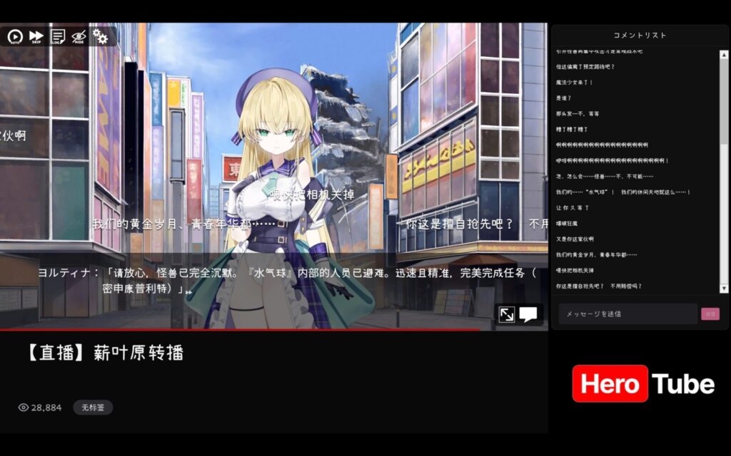 图片[2]-[SLG/PC/AI汉化] 魔法少女约尔蒂娜 魔法少女ヨルティナ v1.0.9-游戏-5元站