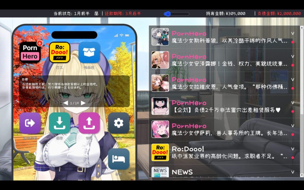 图片[7]-[SLG/PC/AI汉化] 魔法少女约尔蒂娜 魔法少女ヨルティナ v1.0.9-游戏-5元站