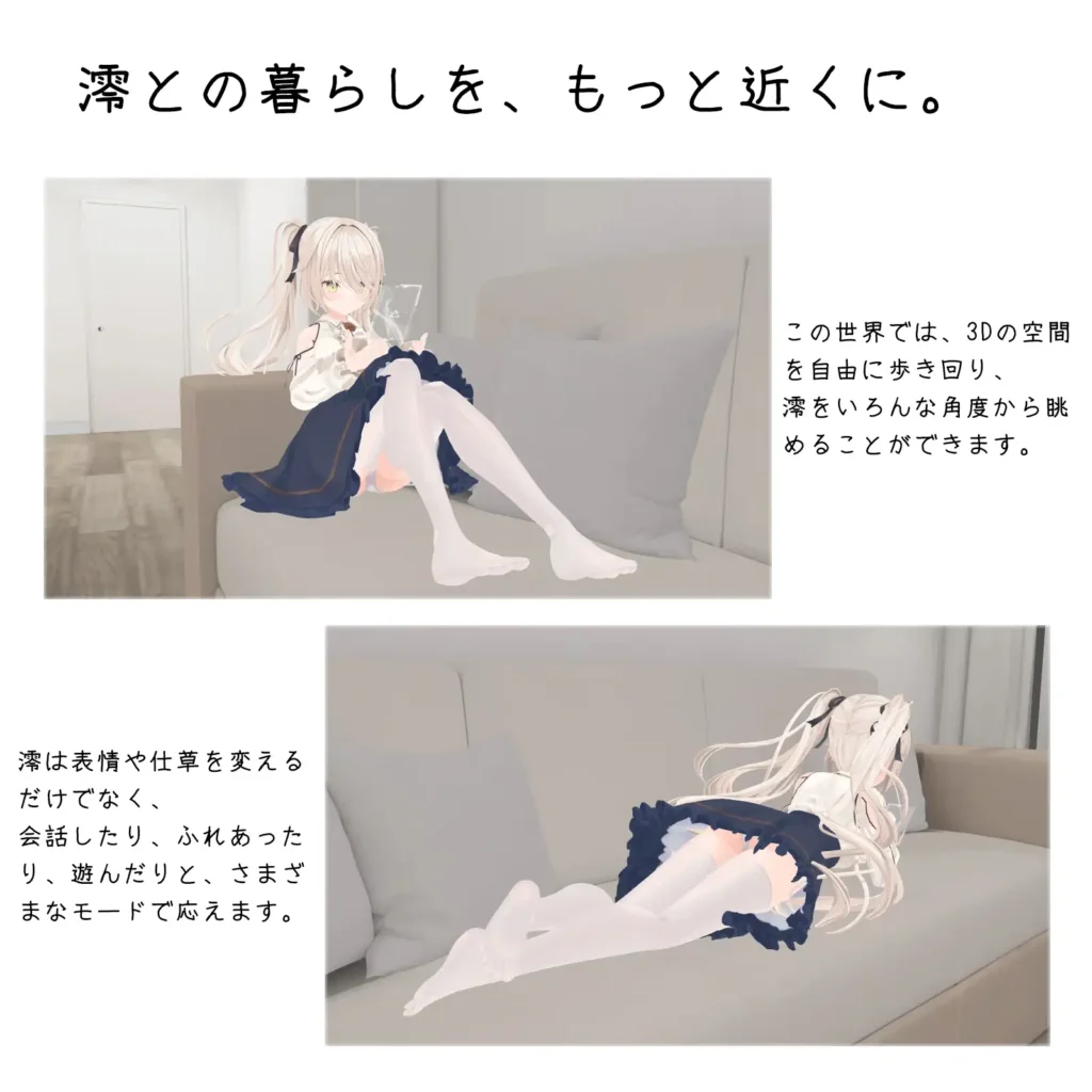 图片[3]-[3D/PC/中文/特典] 与妹妹的危险同居生活 妹との危険な同居生活-游戏-5元站