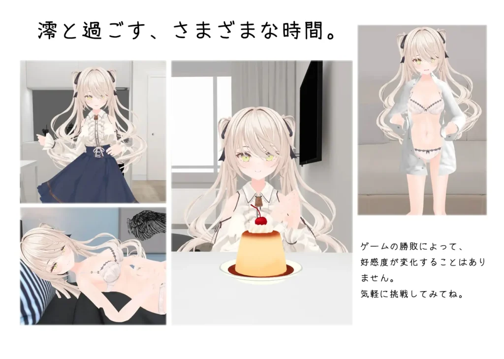 图片[5]-[3D/PC/中文/特典] 与妹妹的危险同居生活 妹との危険な同居生活-游戏-5元站