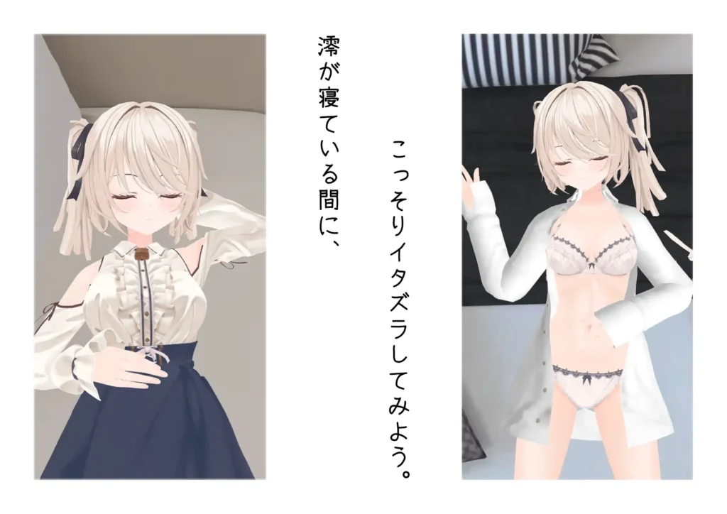 图片[4]-[3D/PC/中文/特典] 与妹妹的危险同居生活 妹との危険な同居生活-游戏-5元站