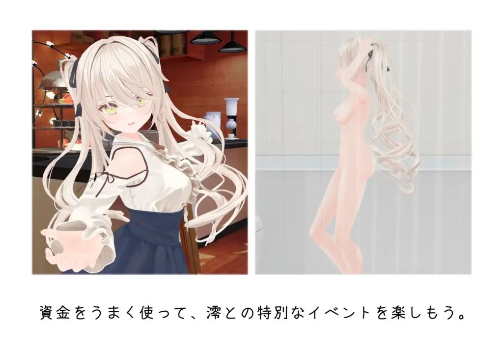 图片[6]-[3D/PC/中文/特典] 与妹妹的危险同居生活 妹との危険な同居生活-游戏-5元站