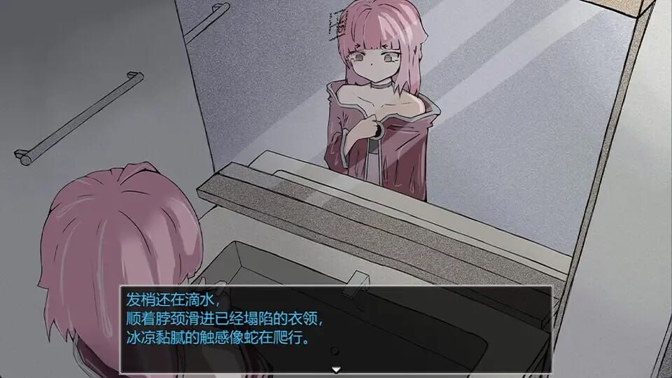 图片[5]-[RPG/PC/中文] 魔法少女死了 魔法少女は死んだ v1.0.0-游戏-5元站