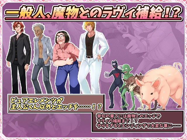 图片[3]-[RPG/PC/AI汉化] 红莲四奏纯净元素 紅蓮四奏ピュアエレメンツ Ver1.0.10-游戏-5元站