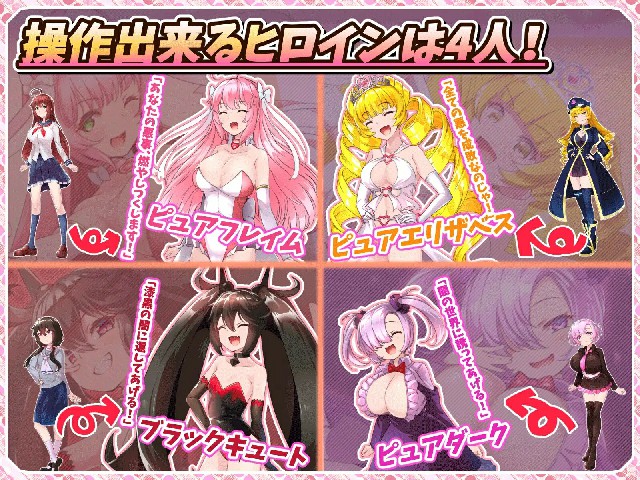 图片[2]-[RPG/PC/AI汉化] 红莲四奏纯净元素 紅蓮四奏ピュアエレメンツ Ver1.0.10-游戏-5元站