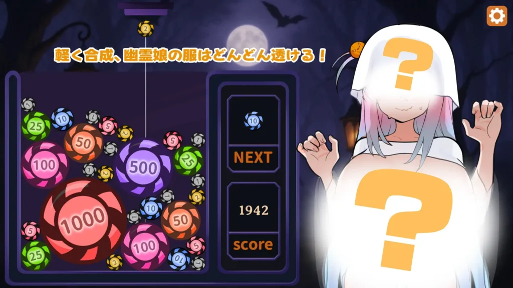 图片[4]-[SLG/PC/中文] 合成×掀衣！孤独幽灵娘：以骑乘位进行初次精液榨取！~合成×服めくり！-游戏-5元站