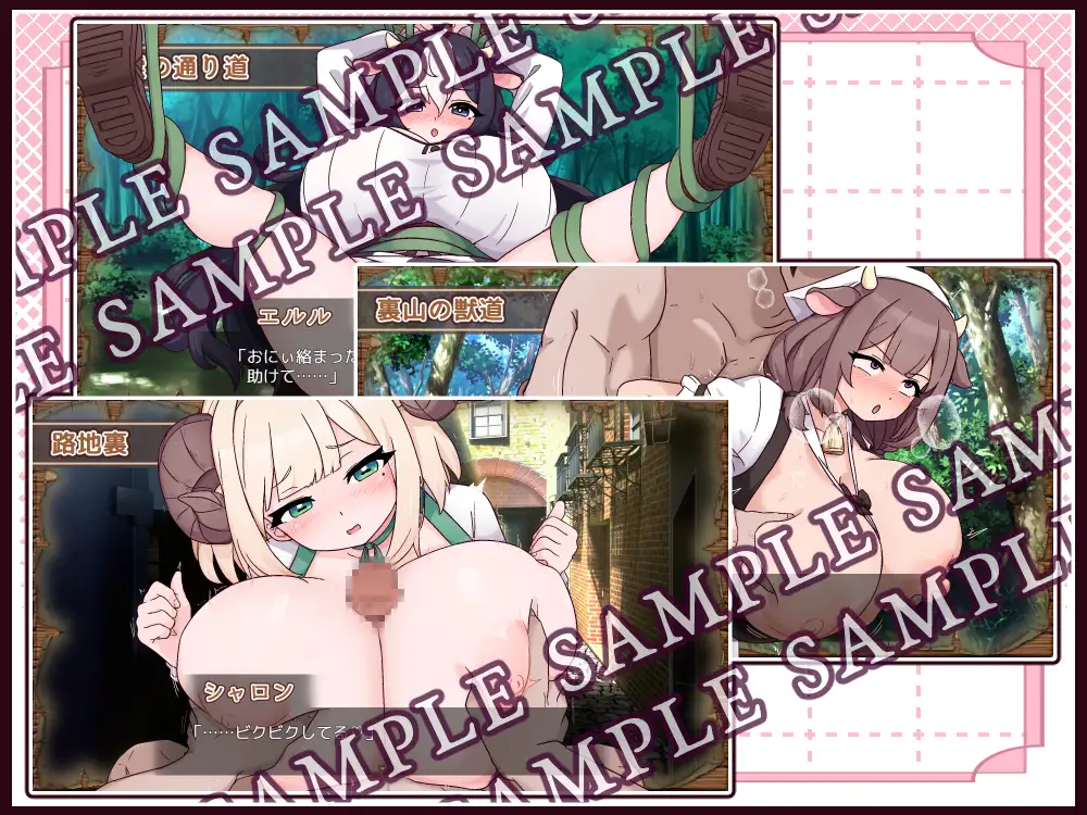 图片[7]-[SLG/PC/AI汉化/全回想] 牛与羊的杂货铺 牛と羊の雑貨屋さん-游戏-5元站