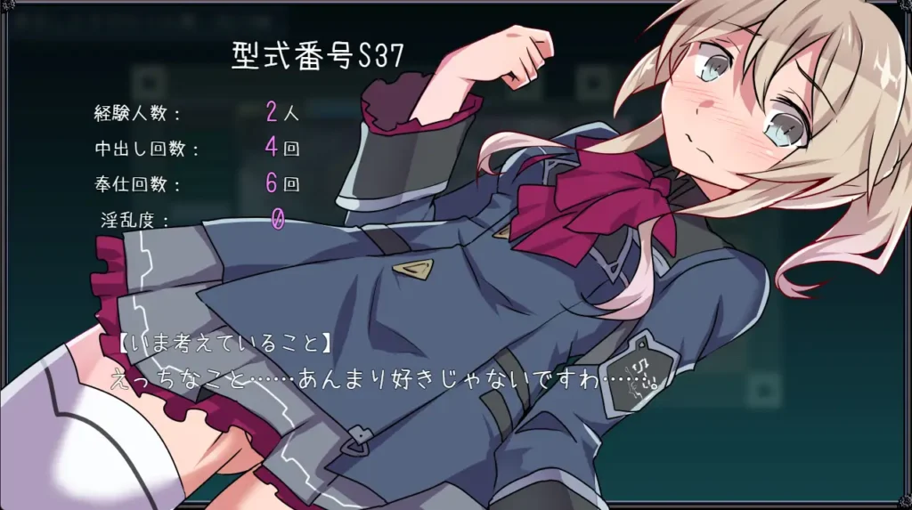 图片[3]-[RPG/PC/AI汉化] 名探偵S37-R--游戏-5元站