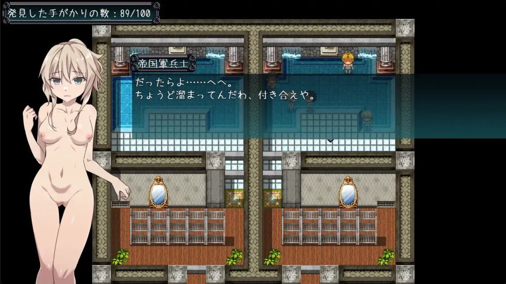 图片[5]-[RPG/PC/AI汉化] 名探偵S37-R--游戏-5元站