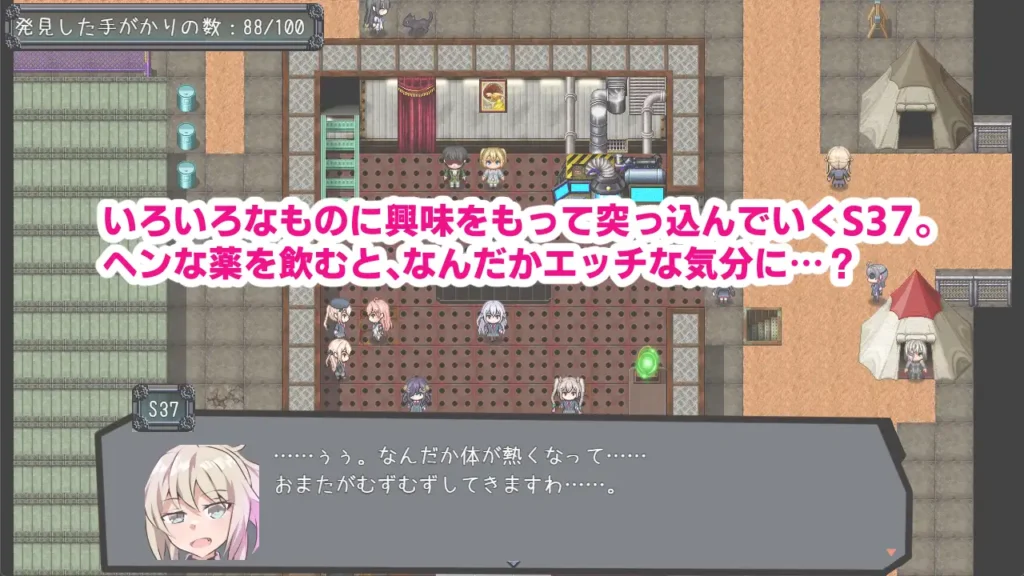 图片[4]-[RPG/PC/AI汉化] 名探偵S37-R--游戏-5元站