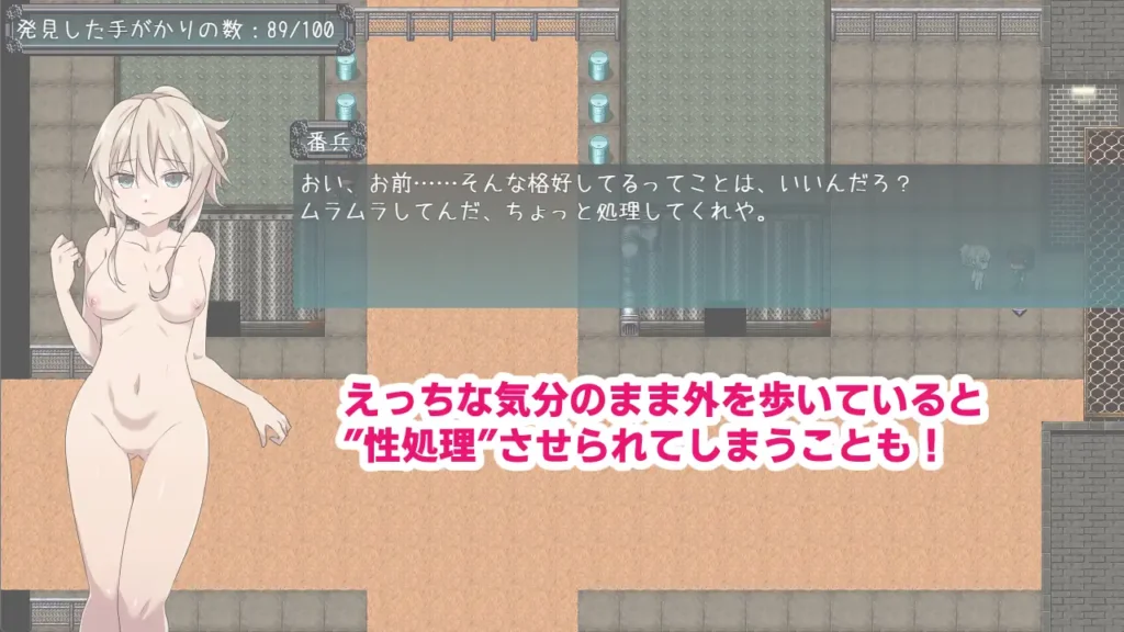 图片[6]-[RPG/PC/AI汉化] 名探偵S37-R--游戏-5元站