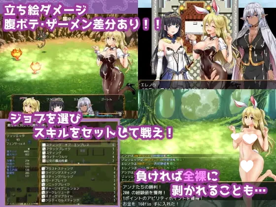 图片[4]-[RPG/PC+安卓/汉化] 兔女郎绝不屈服 バニーガールはくじけない v1.13-游戏-5元站