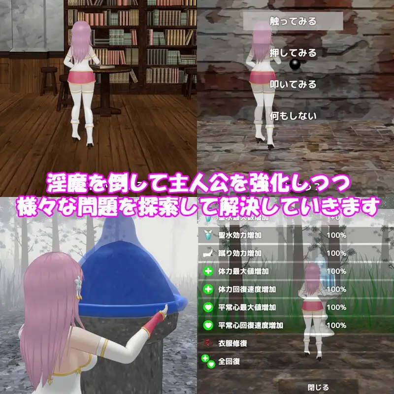 图片[3]-[3D/PC/中文/去码] 圣女堕为淫魔之时 聖女は淫魔の時-游戏-5元站