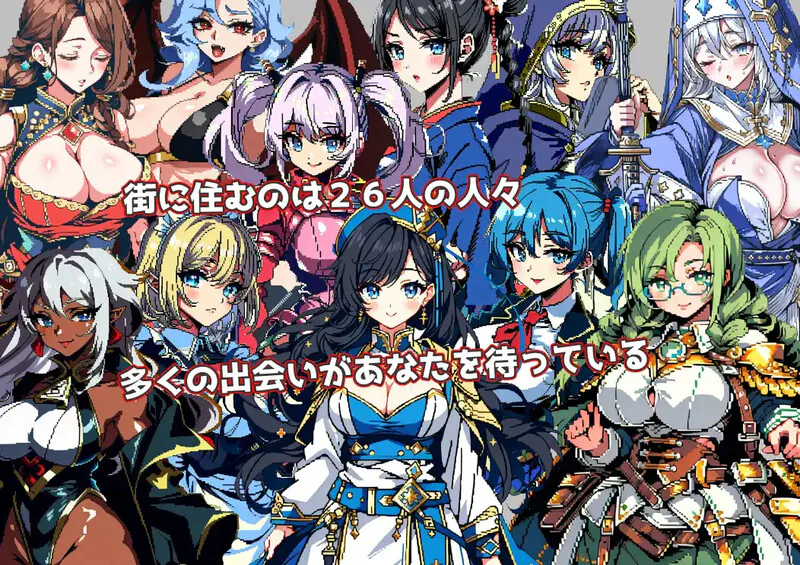 图片[2]-[RPG/PC/ai汉化] 迷宫传奇～罪恶与快乐之城的冒险家 イズ・サーガ～罪と快楽の都市の冒険者たち-游戏-5元站