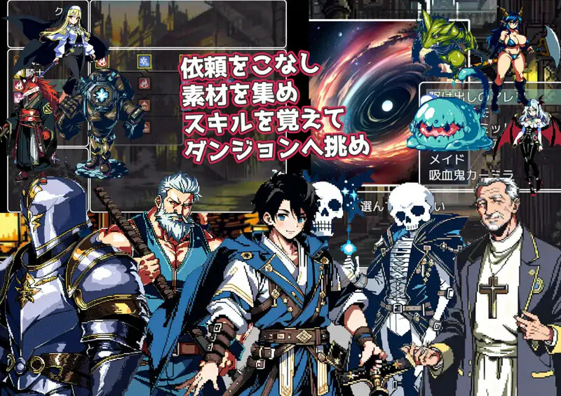 图片[3]-[RPG/PC/ai汉化] 迷宫传奇～罪恶与快乐之城的冒险家 イズ・サーガ～罪と快楽の都市の冒険者たち-游戏-5元站