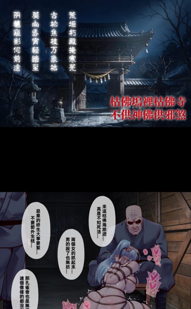 图片[2]-Cien 2026-7月 抖M侠 赞助图 C餐-5元站