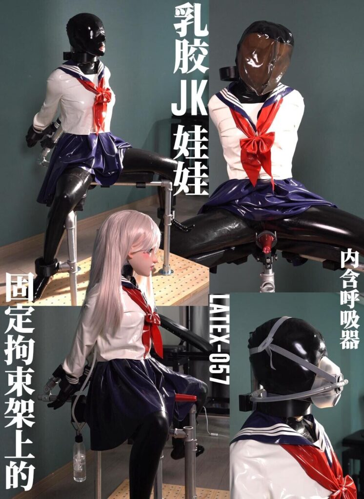 【闪闪工作室】被固定在拘束架上的JK娃娃-视频-5元站