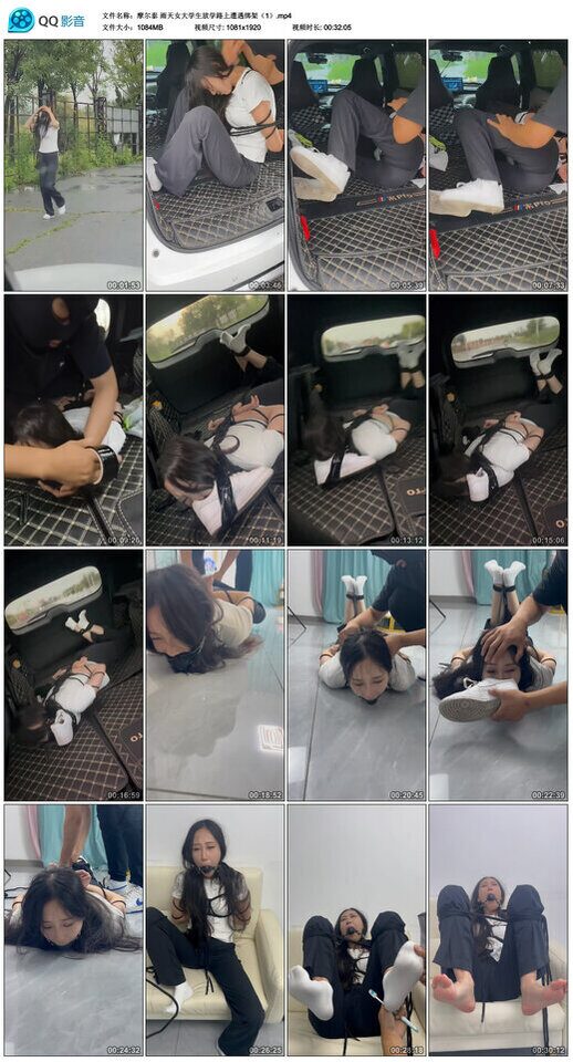 图片[3]-【摩尔泰工作室】雨天女大学生放学路上遭遇绑架（1）-视频-5元站