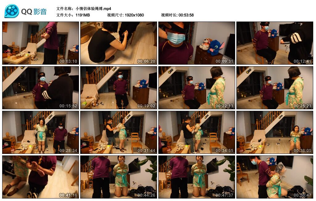 图片[2]-【忧郁的笨鸟】小情侣体验绳缚-视频-5元站