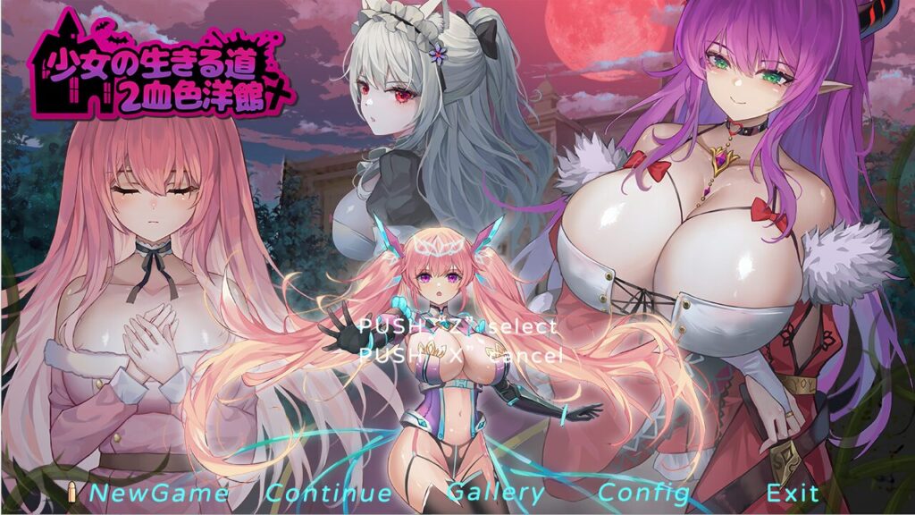 [ACT/PC/中文] 少女的求生之路2：血色洋馆-游戏-5元站