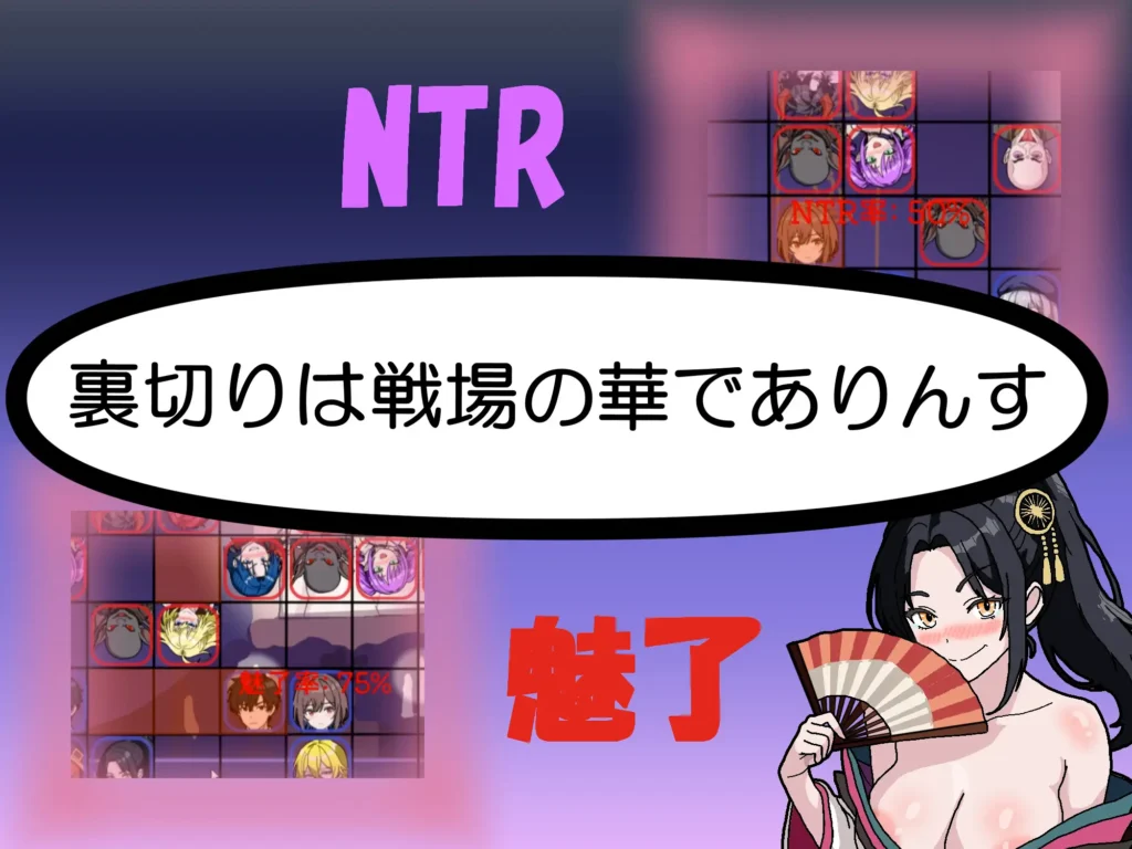 图片[3]-[SLG/PC/ai汉化] NTR・策略2 NTR・Strategy2 v26.07.07-游戏-5元站