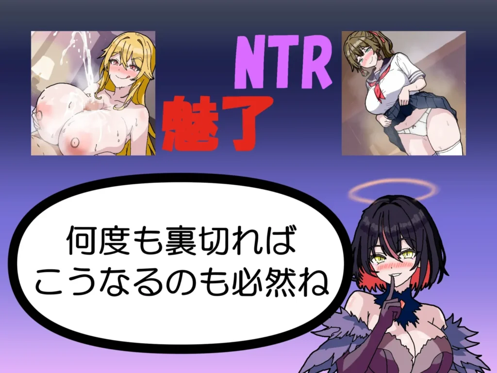 图片[4]-[SLG/PC/ai汉化] NTR・策略2 NTR・Strategy2 v26.07.07-游戏-5元站