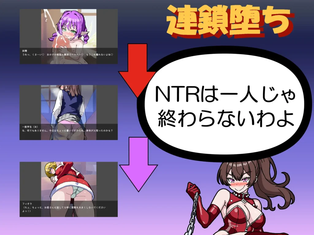 图片[5]-[SLG/PC/ai汉化] NTR・策略2 NTR・Strategy2 v26.07.07-游戏-5元站
