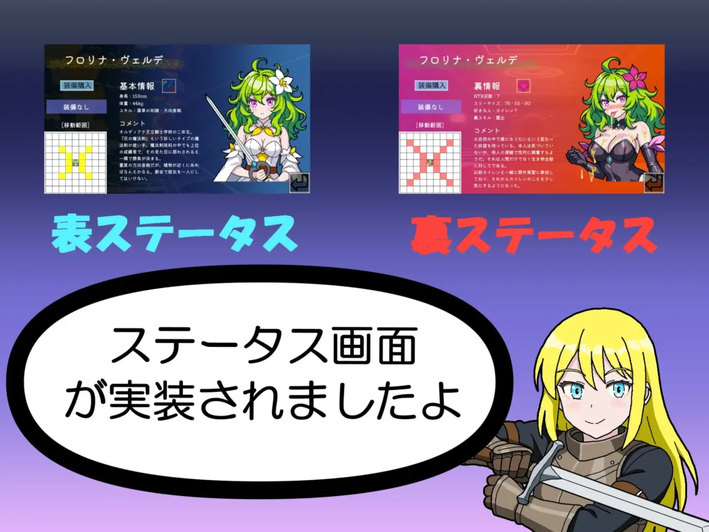 图片[6]-[SLG/PC/ai汉化] NTR・策略2 NTR・Strategy2 v26.07.07-游戏-5元站