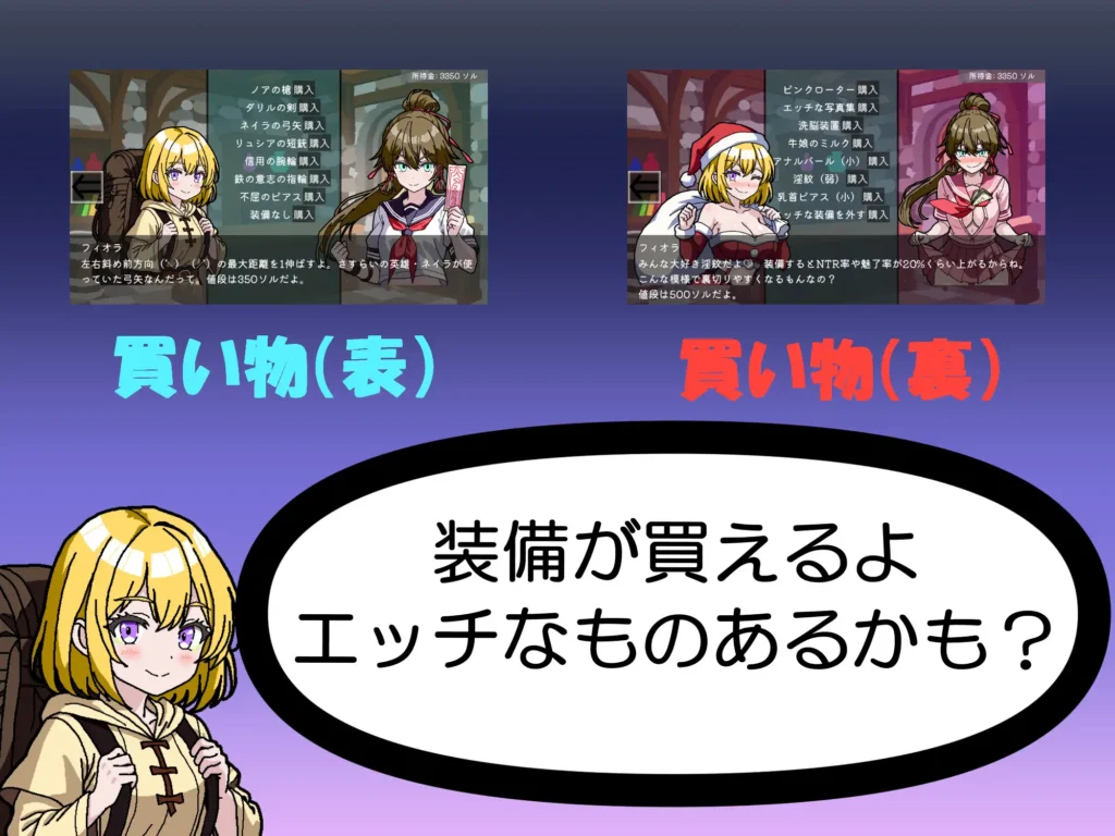 图片[7]-[SLG/PC/ai汉化] NTR・策略2 NTR・Strategy2 v26.07.07-游戏-5元站