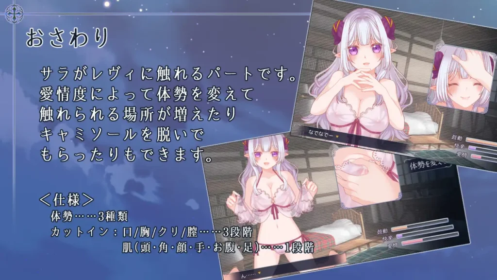 图片[4]-[SLG/PC/AI汉化] 残月的蕾薇莉娅 残月のレヴェリア v1.00-游戏-5元站