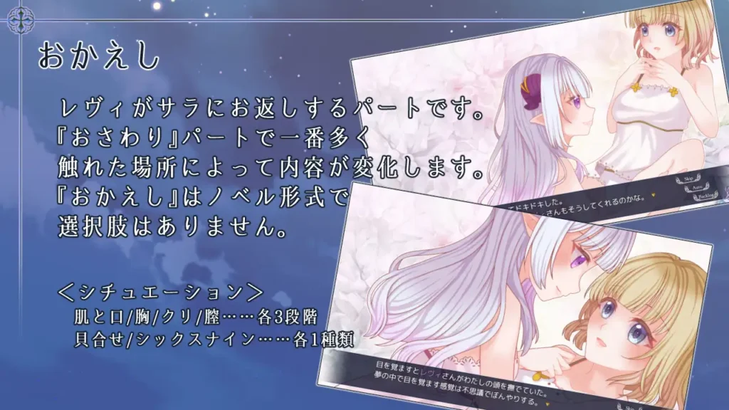 图片[5]-[SLG/PC/AI汉化] 残月的蕾薇莉娅 残月のレヴェリア v1.00-游戏-5元站