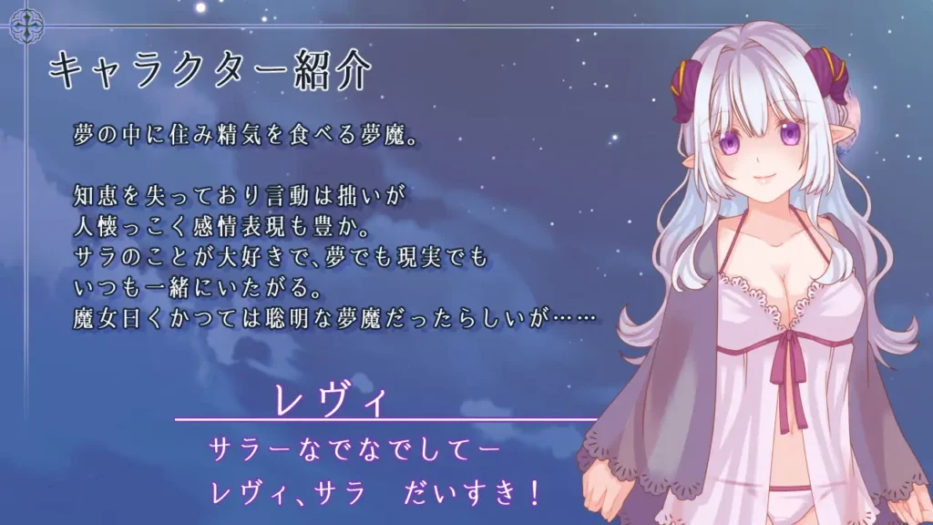 图片[6]-[SLG/PC/AI汉化] 残月的蕾薇莉娅 残月のレヴェリア v1.00-游戏-5元站