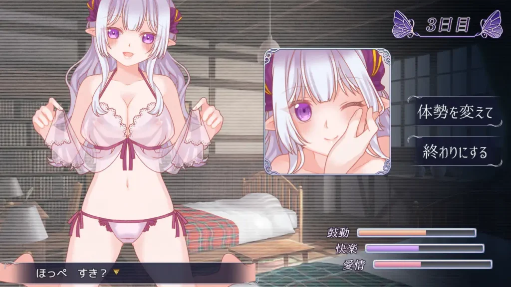 图片[8]-[SLG/PC/AI汉化] 残月的蕾薇莉娅 残月のレヴェリア v1.00-游戏-5元站