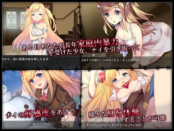 图片[2]-[SLG/PC+安卓/中文] 奈的调教日记 ナイの調教日記-游戏-5元站