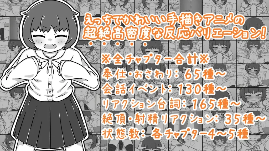 图片[3]-[SLG/PC/中文] 小青梅亲密模拟器 幼馴染なかよしシミュレーション v1.0.2.2-游戏-5元站