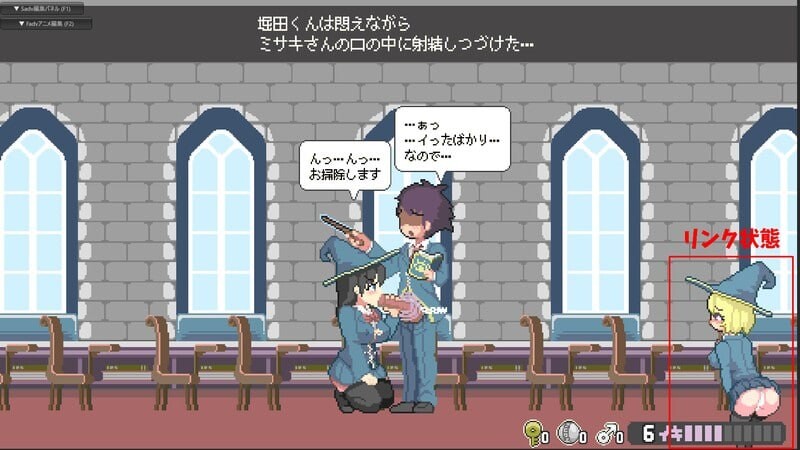 图片[6]-[ACT/PC/中文] 真·高潮～留级魔女与H魔手～マジイキ～落第まじょとＨな魔手～v0.340-游戏-5元站