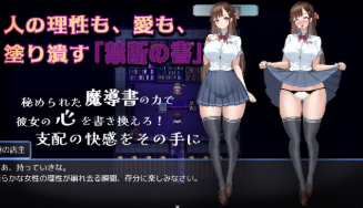图片[3]-[RPG/PC/AI汉化] 禁断の寝取られ目録～聖女の仮面を剥がす淫らな禁書調教～-游戏-5元站
